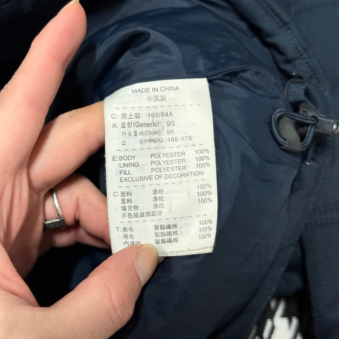 나이키 00s 나이키 팀 인터밀란 자수 디테일 패딩 점퍼 상품이미지7