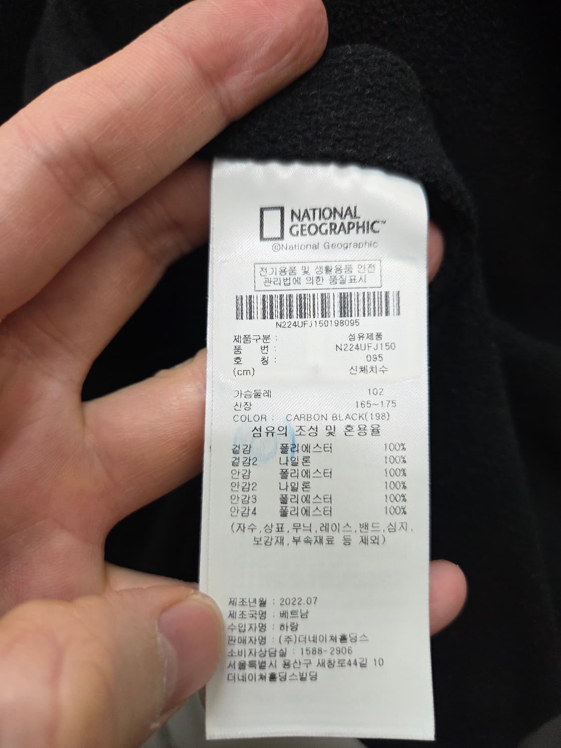 내셔널지오그래픽 하이넥 플리스 집업 상품이미지7