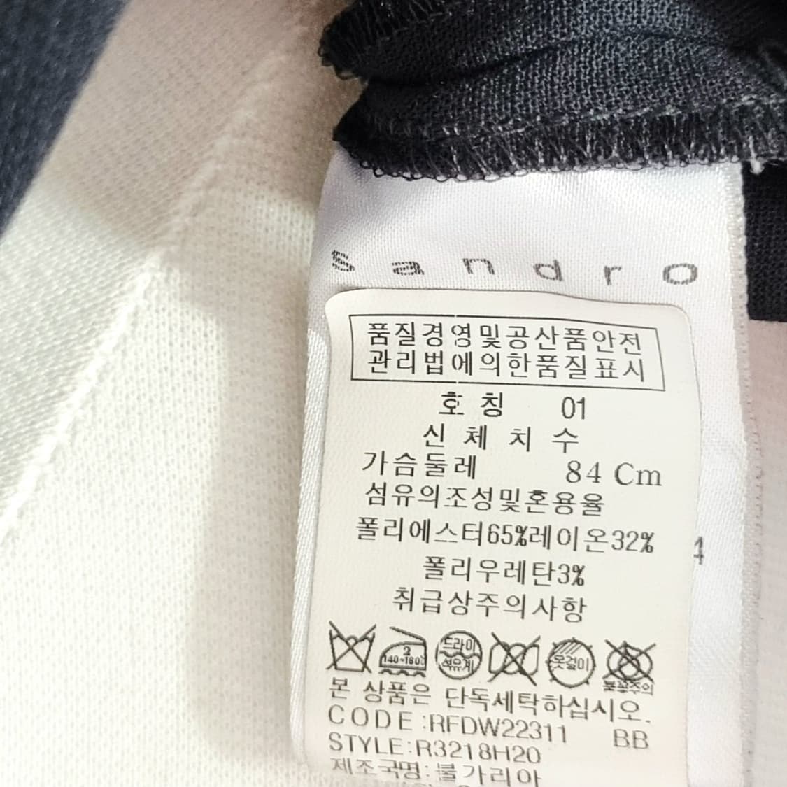 산드로 숄더지퍼 디테일 프릴단 슬리브리스 원피스 (55/표기1) 상태굿 상품이미지10