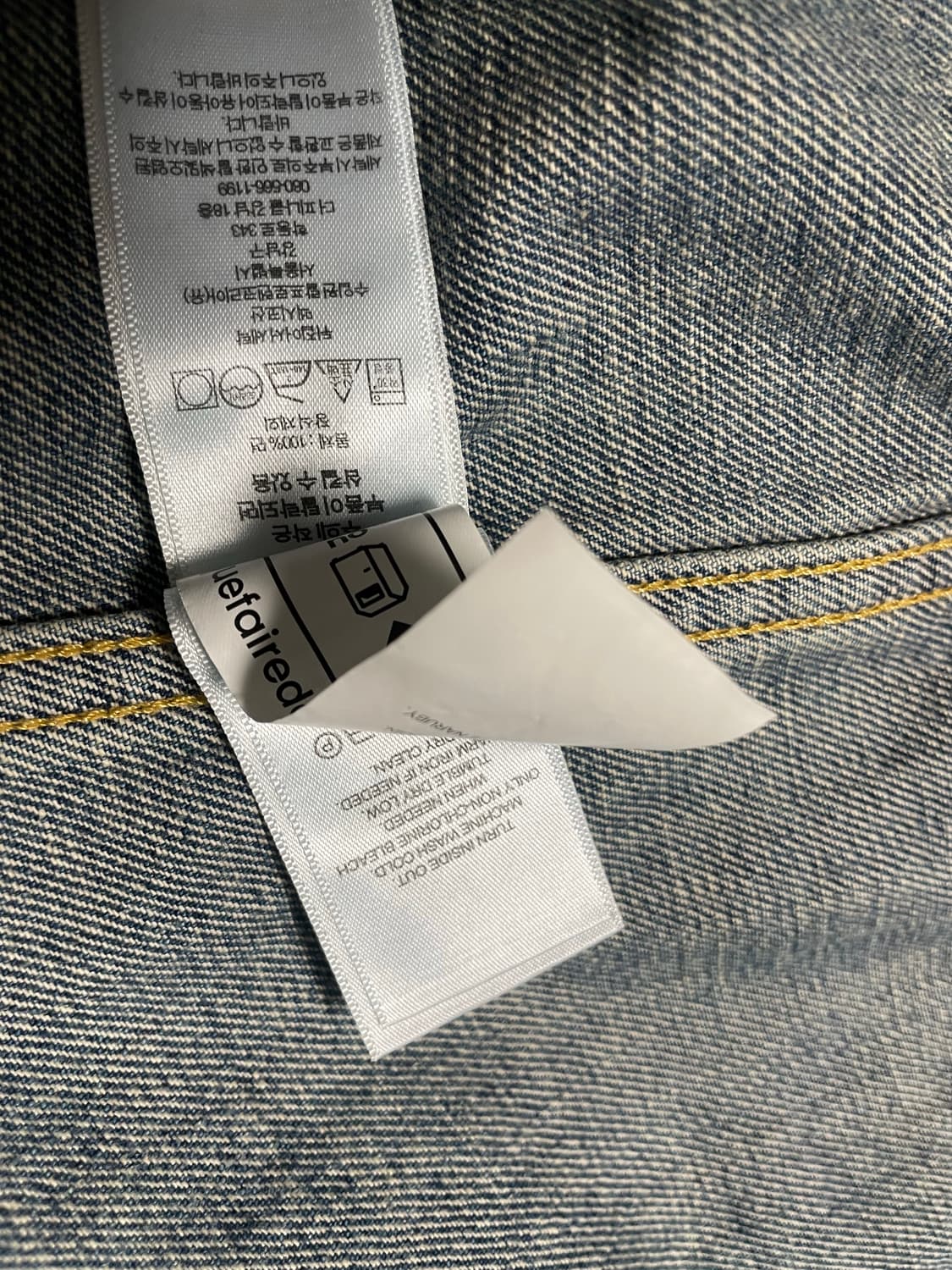 rrl lot271 리랜드 데님 자켓 XL (made in mexico) 상품이미지3