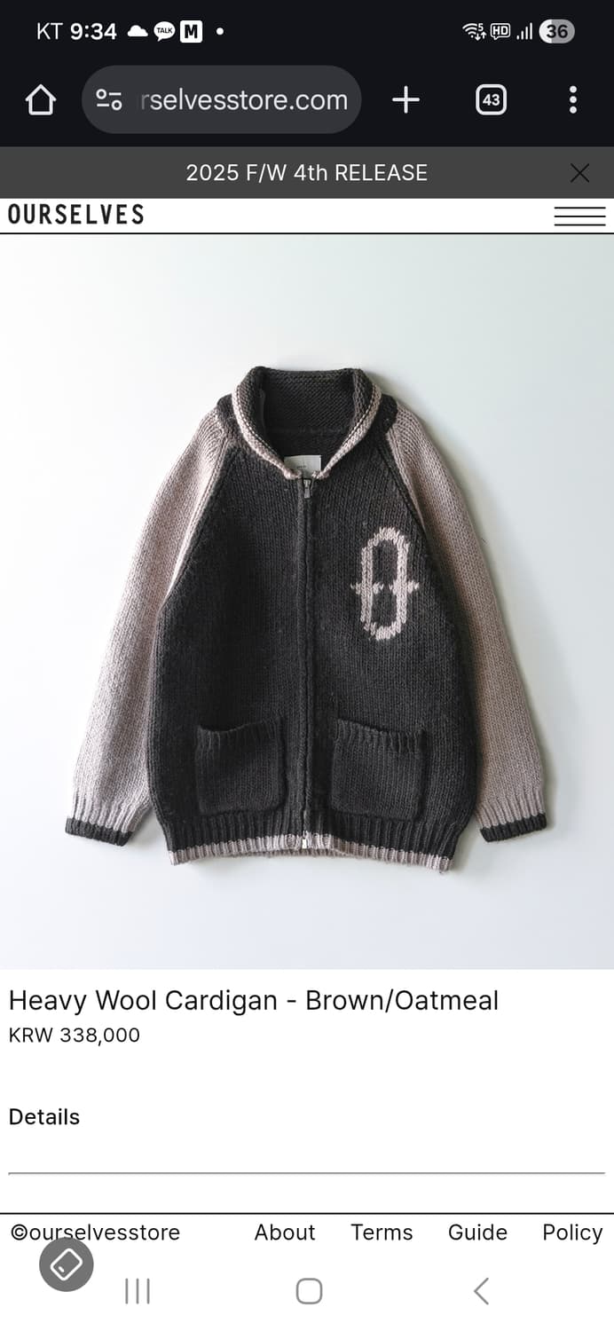 아워셀브스 25fw 코위찬 가디건 상품이미지6