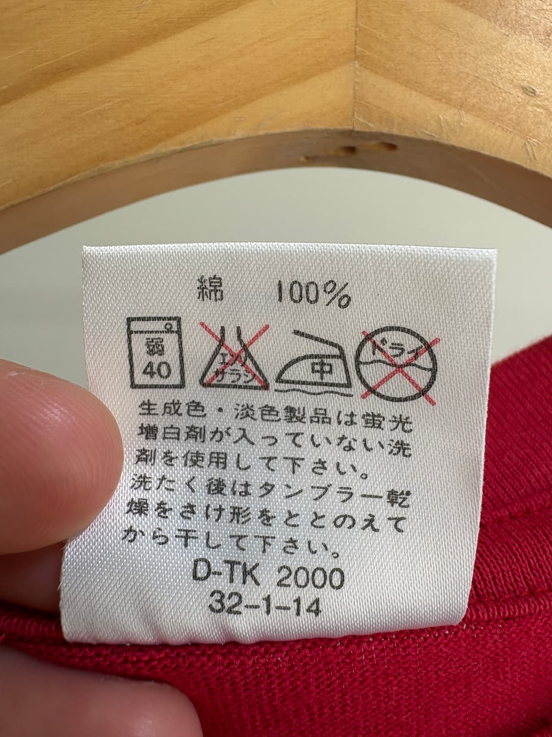 STARTER 나시 상품이미지6