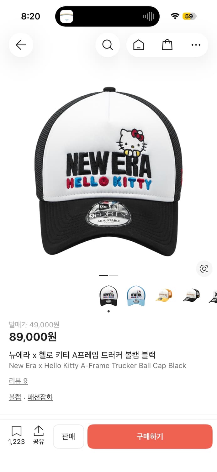뉴에라 x 헬로키티 볼캡 상품이미지1
