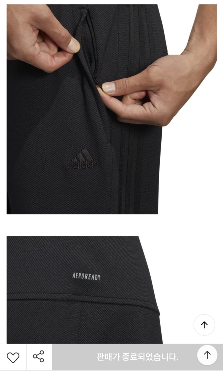 아디다스 24/7 웜업 트레이닝 팬츠 상품이미지10