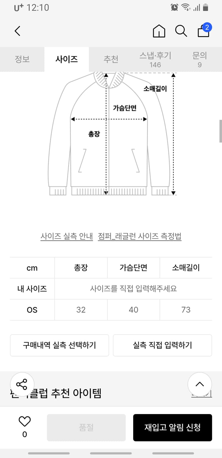팬시클럽 N.A.V 버클 볼레로 가디건 (CHARCOAL) 상품이미지2