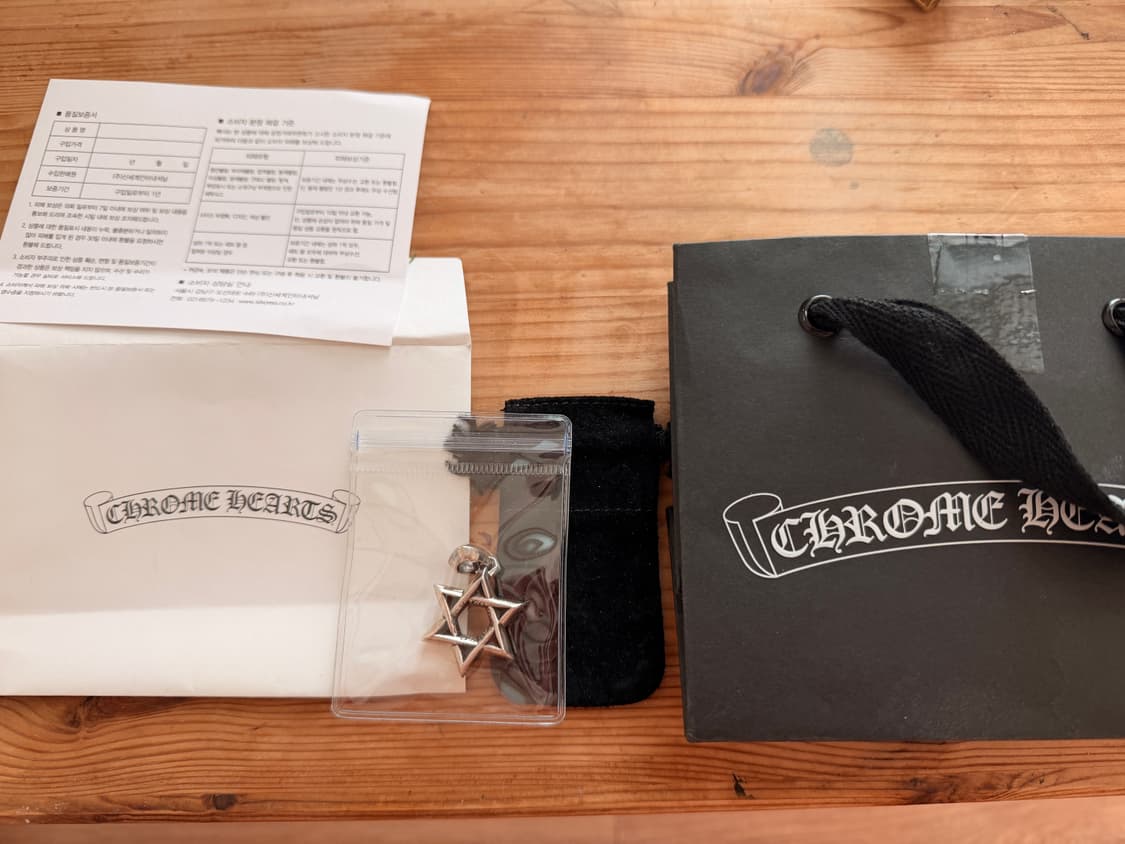 크롬하츠 스타 오브 데이비드 펜던트 상품이미지1