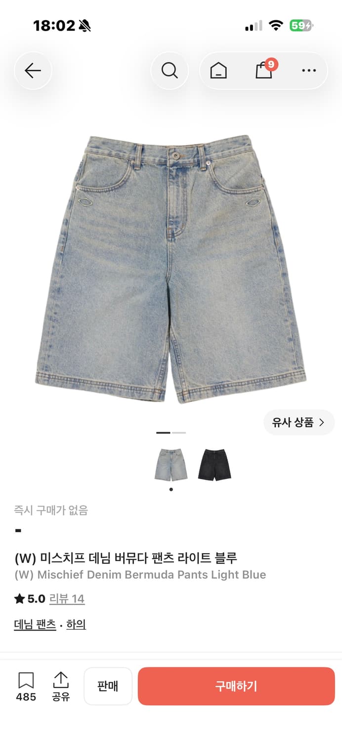미스치프 데님 버뮤다 팬츠 라이트블루 S 상품이미지4
