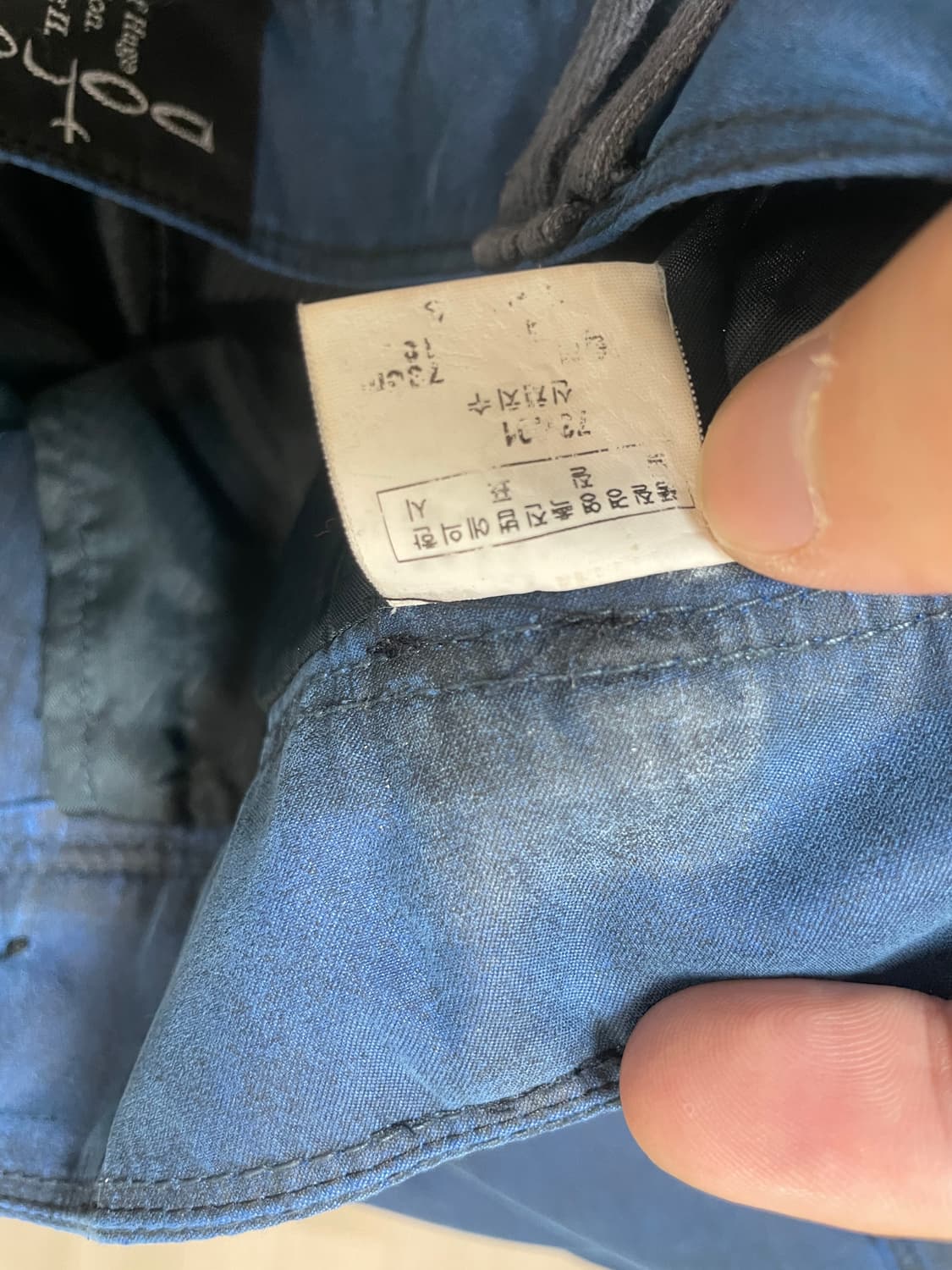 doho 도호 빈티지 워싱 팬츠 상품이미지7