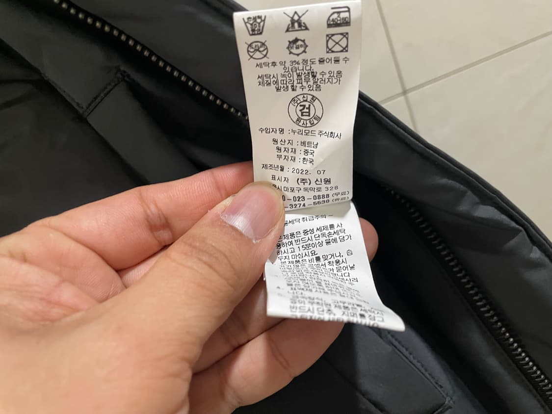 파렌하이트 / 나노다운 패딩코트, 남성점퍼 / 95 상품이미지8