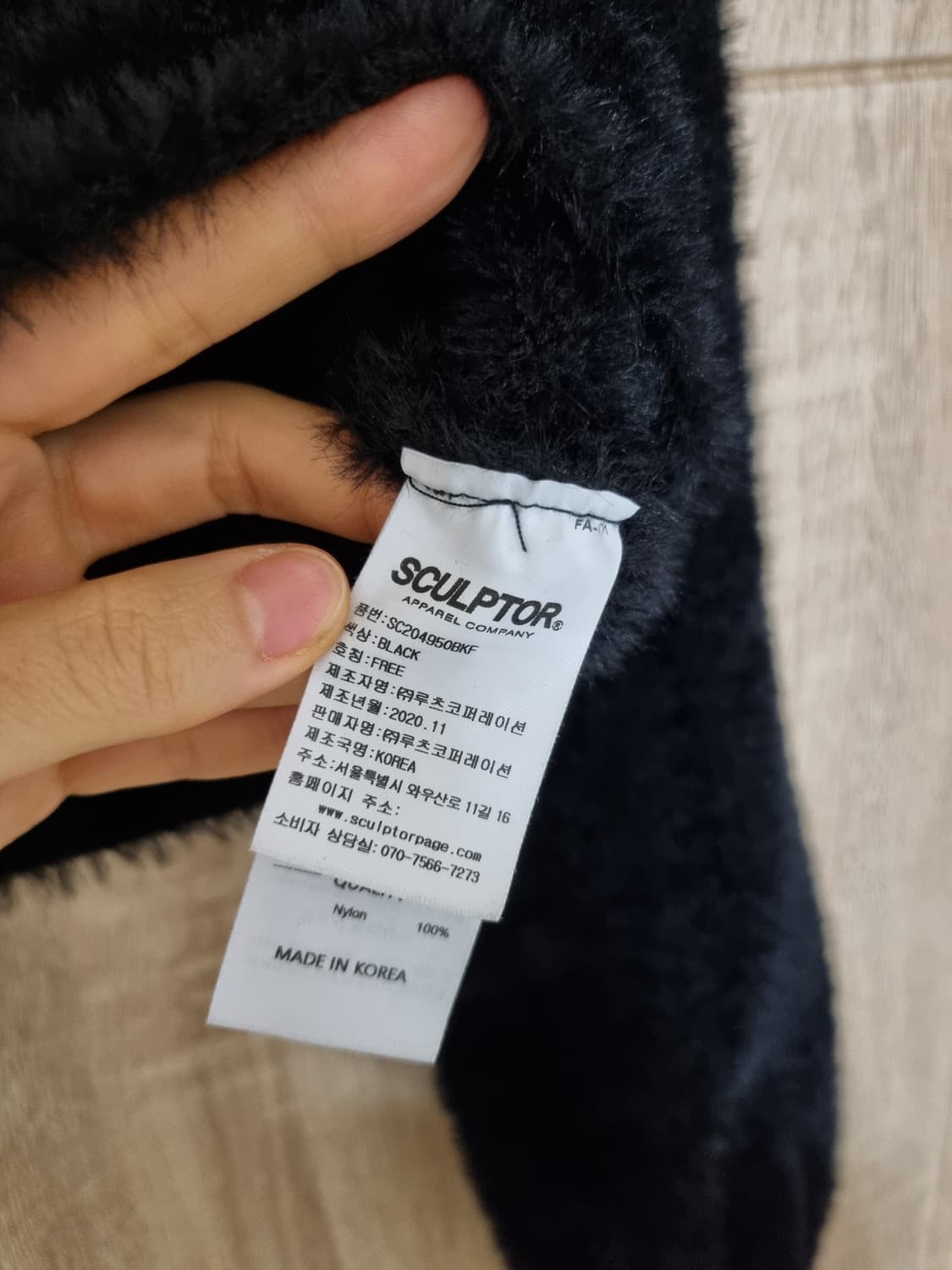 스컬프터 퍼 가디건 상품이미지4