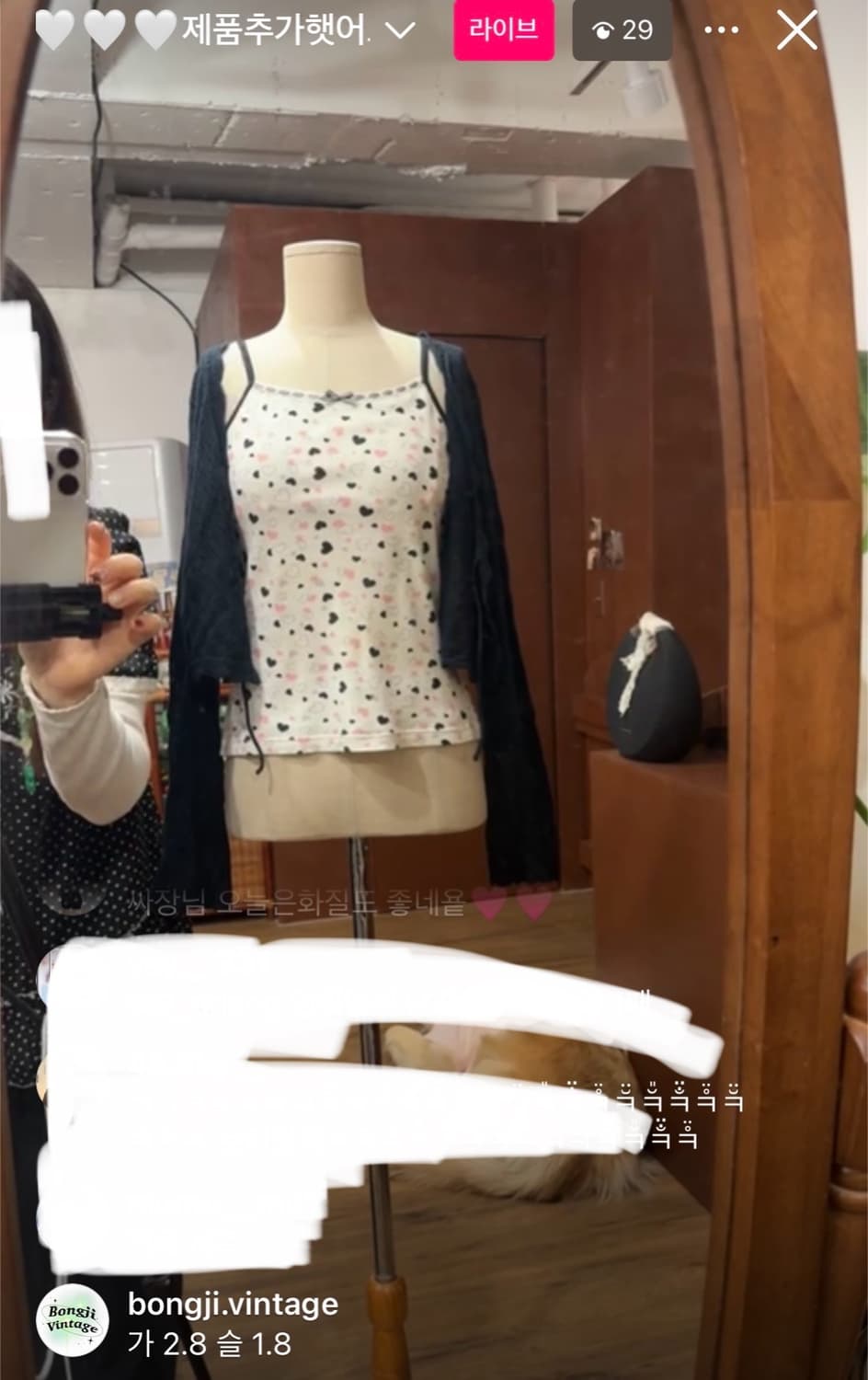 봉지빈티지 러블리 모리걸 나시 여름 가디건 코디 세트 카모메산장 상품이미지2