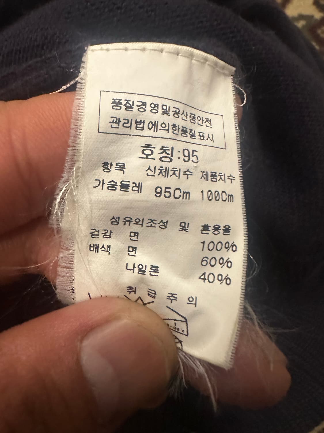 95)CP컴퍼니 고글 니트 상품이미지4