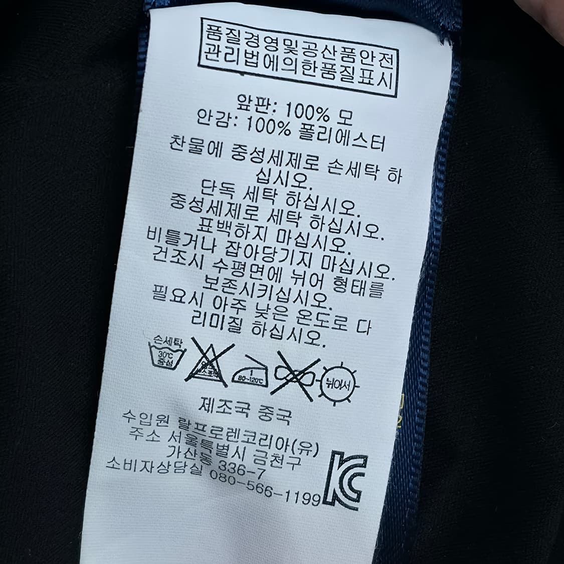 [M] 폴로 랄프로렌 골프 블랙 방풍 니트 집업 가디건 상품이미지6