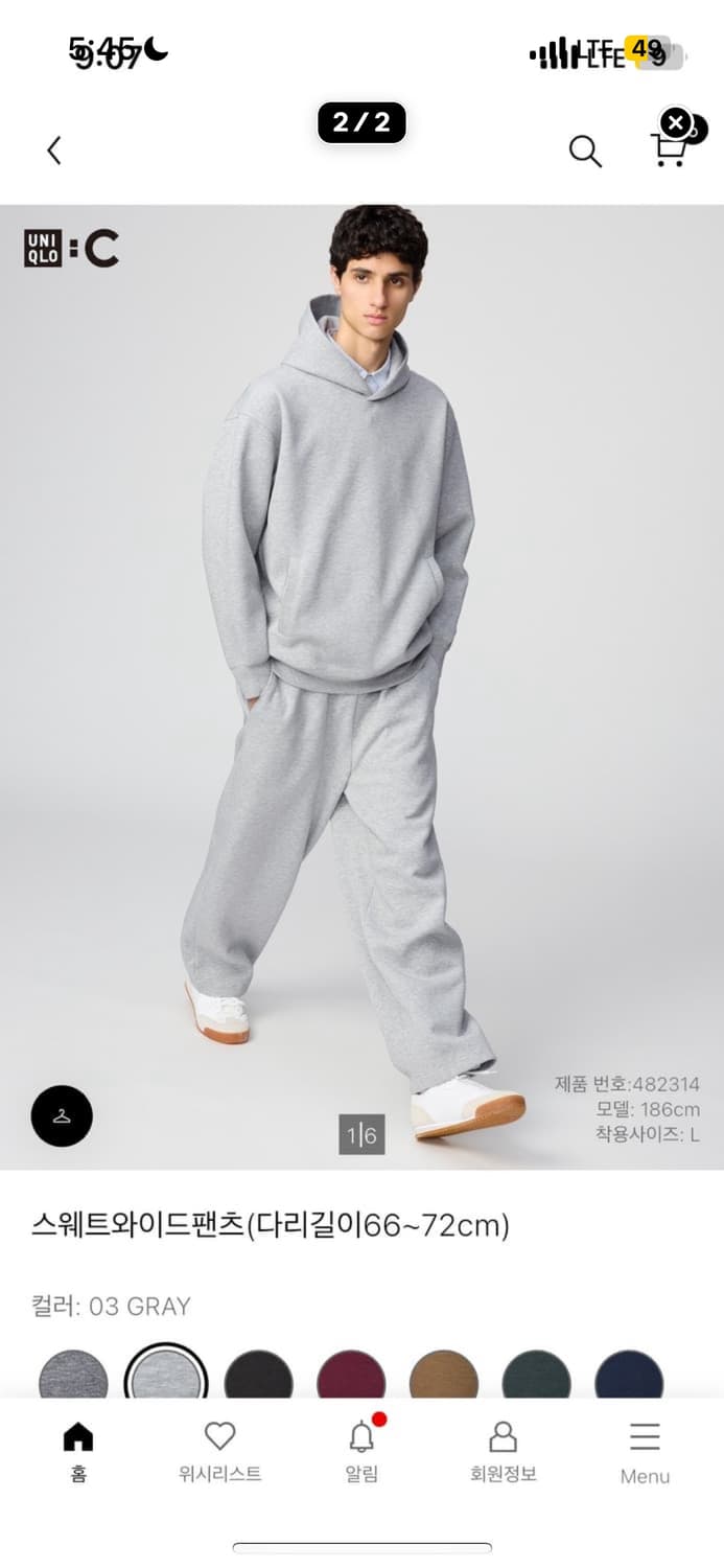 유니클로 c 스웻팬츠 L 상품이미지2