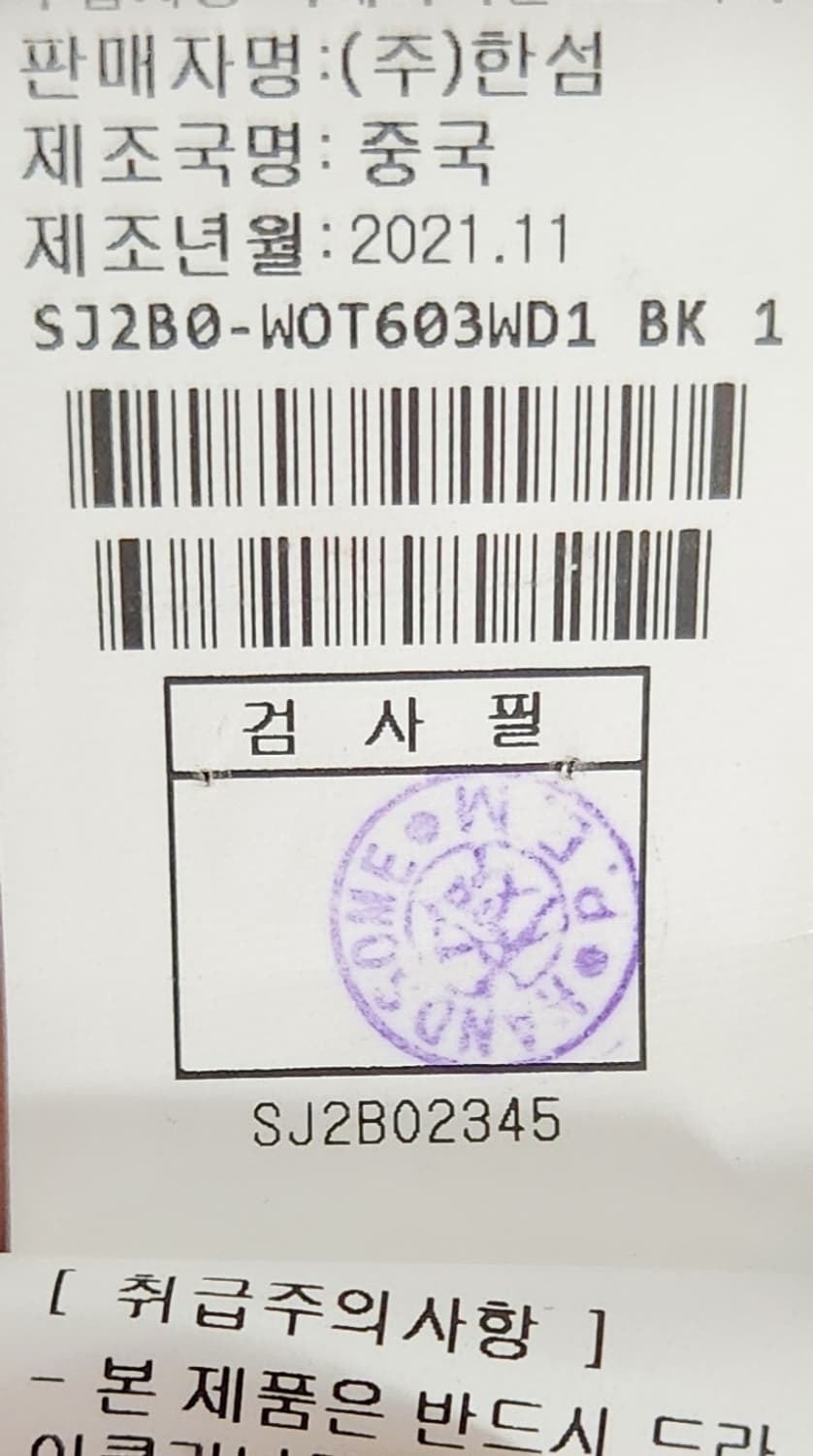 SJSJ 원피스 가슴둘레 76 상품이미지5