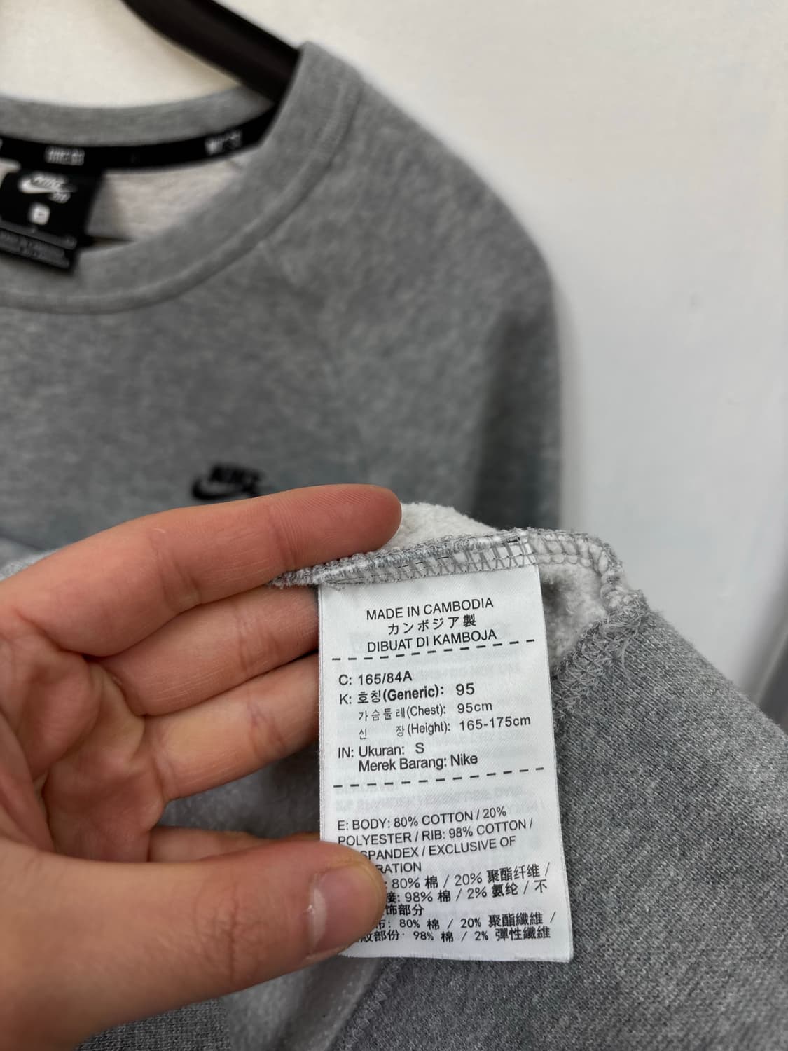 나이키 스우시 맨투맨 상품이미지5