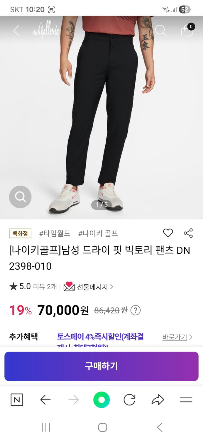 (새제품) 나이키 골프 빅토리 팬츠 30인치 남성 (22년) 상품이미지2