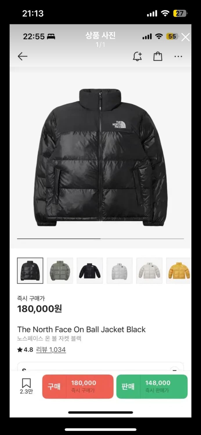 눕시 온볼 90(S) 상품이미지1