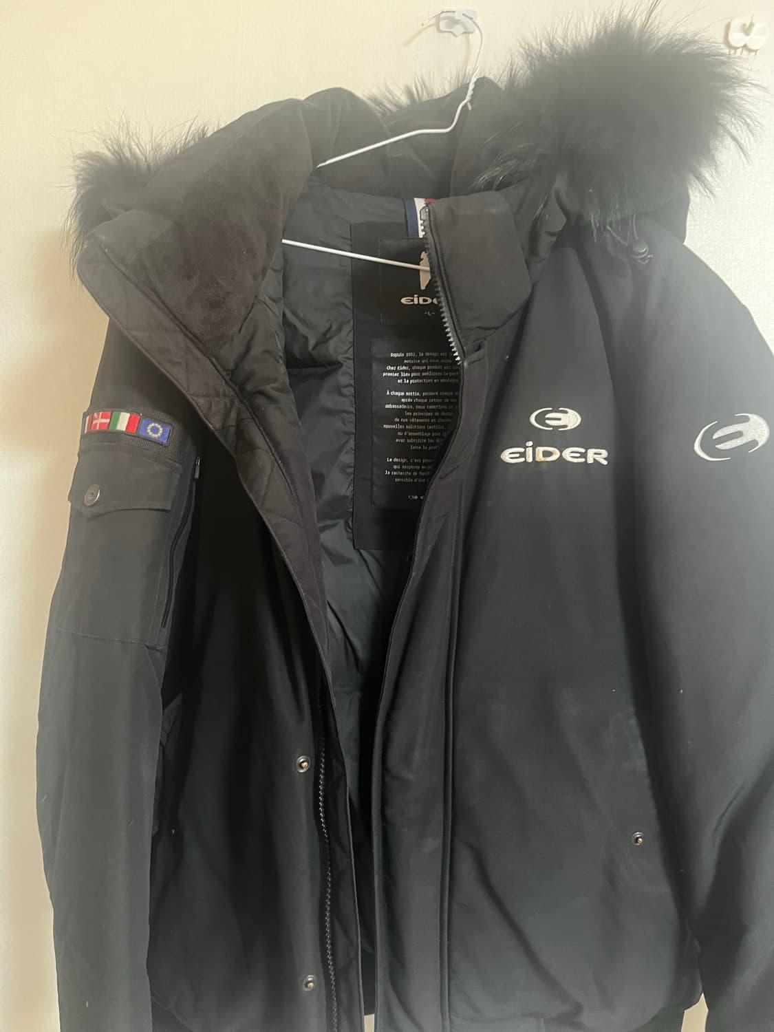 아이더 패딩 상품이미지1