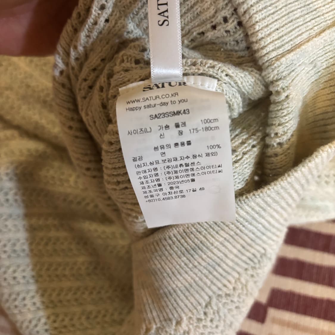 세터 니트 L 상품이미지4