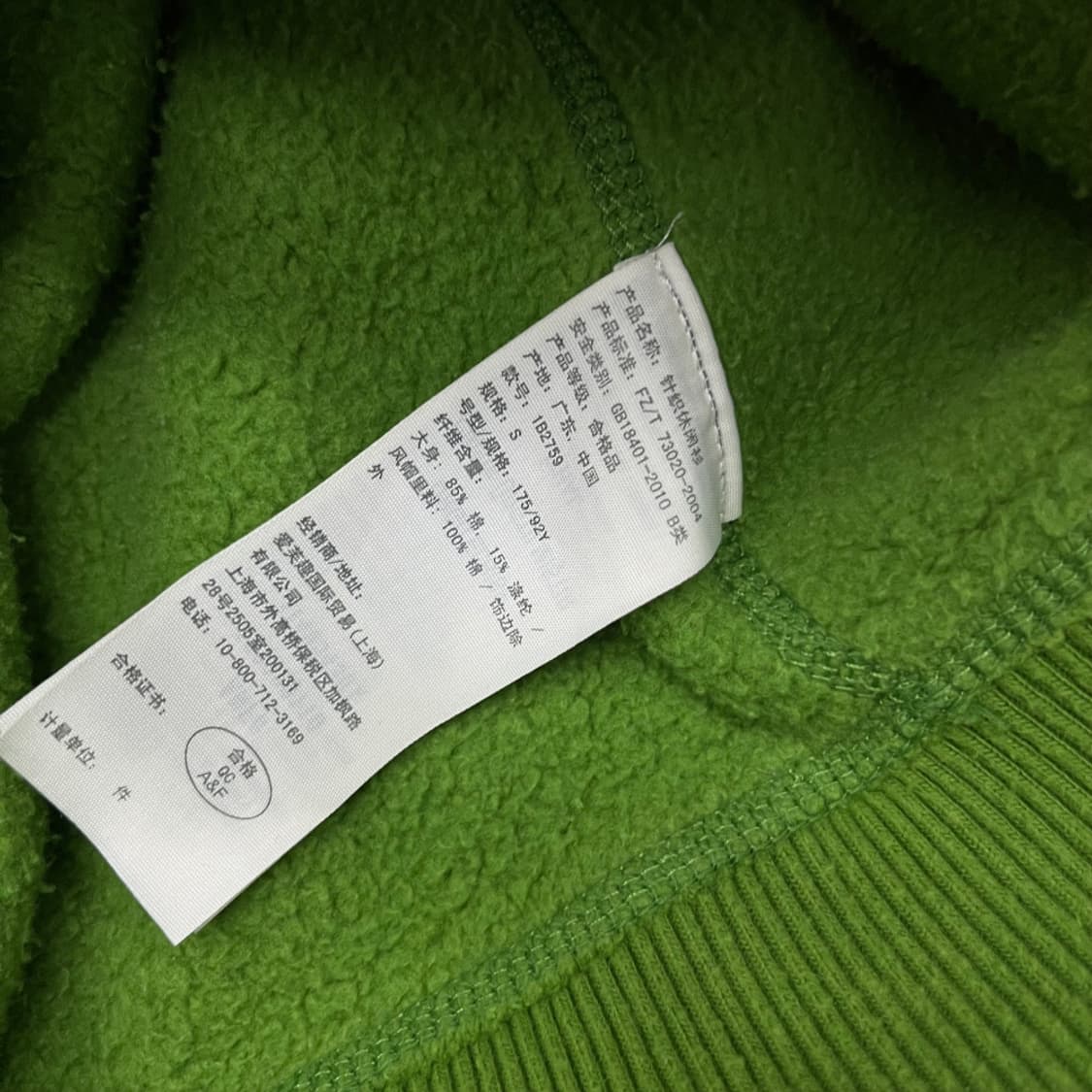 아베크롬비 블루 센터로고 말차맛 후드집업 S 상품이미지6