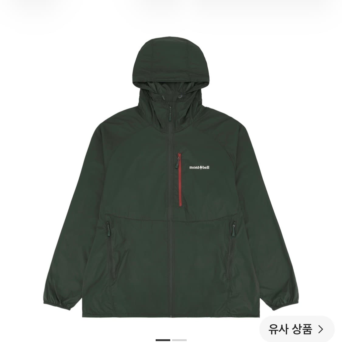 (XXL 1회실착) 몽벨 윈드 블라스트 후드 자켓 다크 그린 상품이미지1