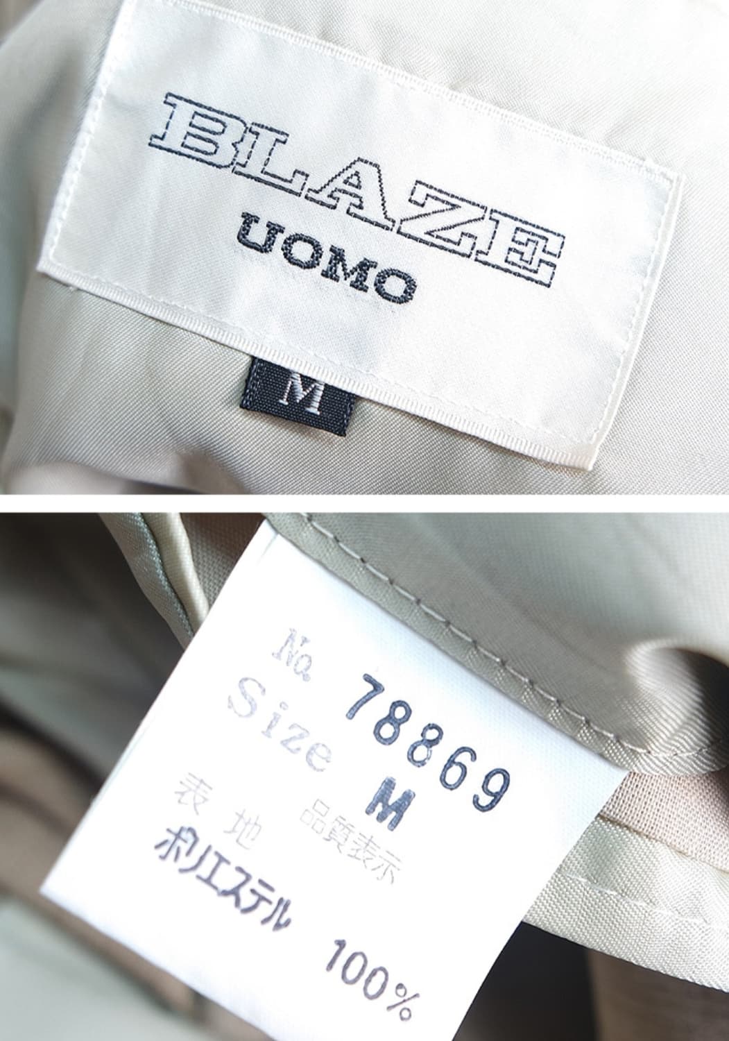 BLAZE lome 보이핏 자켓 + 팬츠 빈티지 셋업 상품이미지7