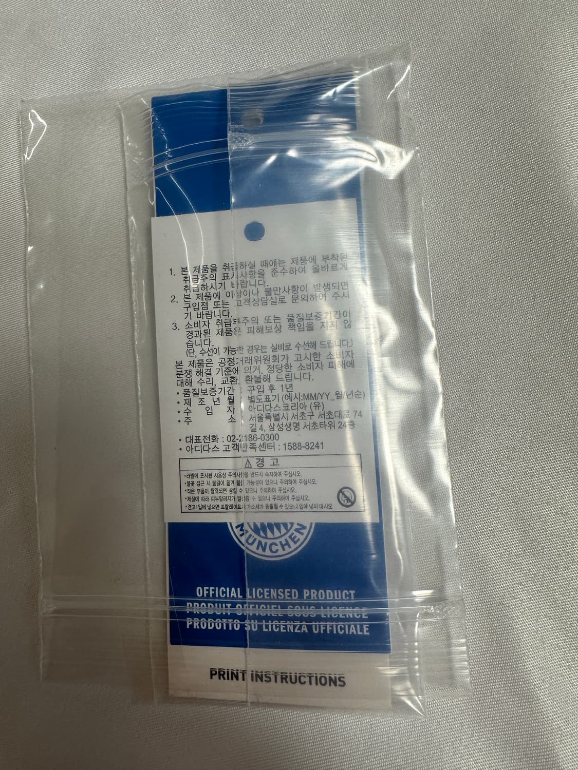 아디다스 오리지널 바이에른 뮌헨 축구 저지 유니폼 24-25 써드 95M 상품이미지8