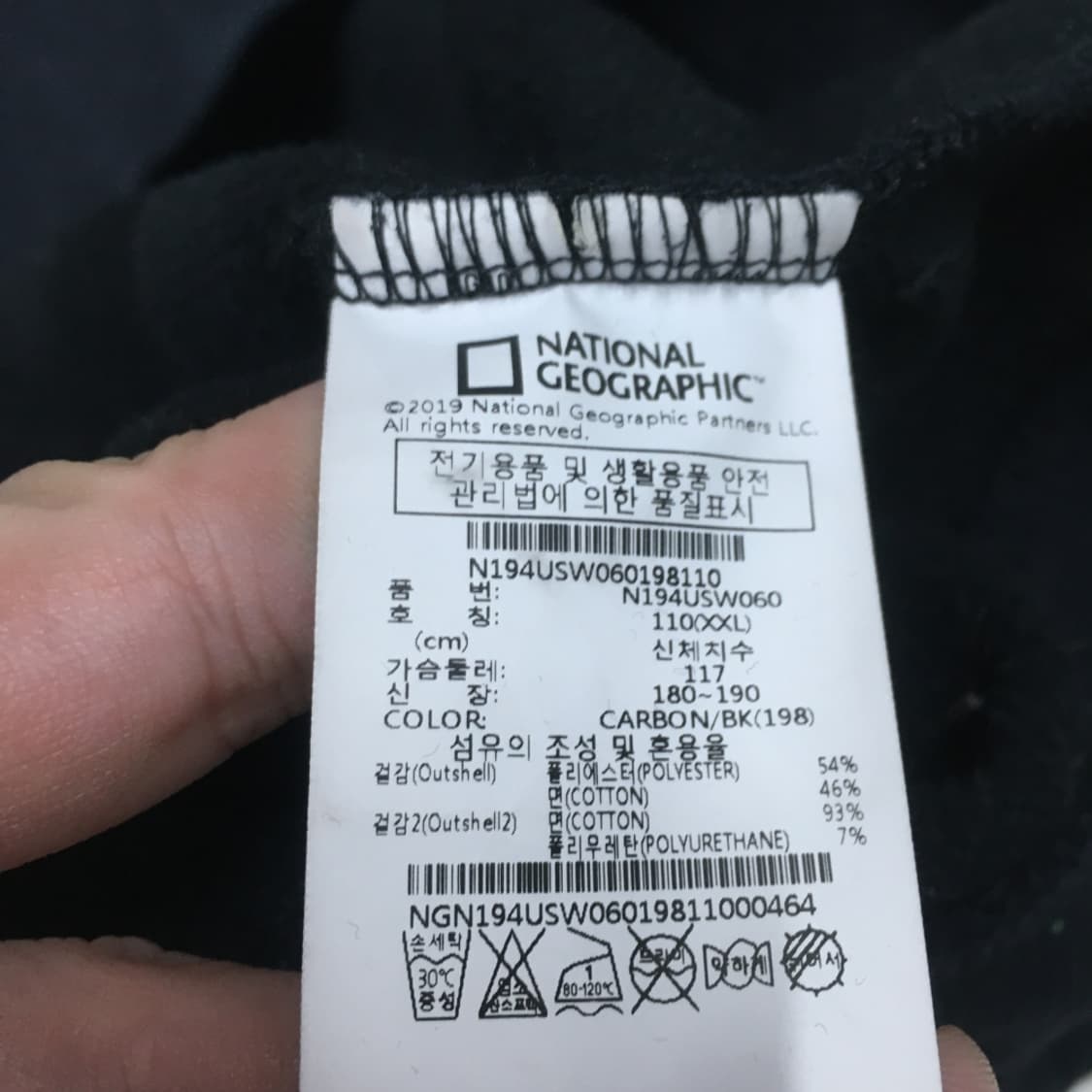 내셔널지오그래픽 빅로고 맨투맨 만원샵 DD12 상품이미지3