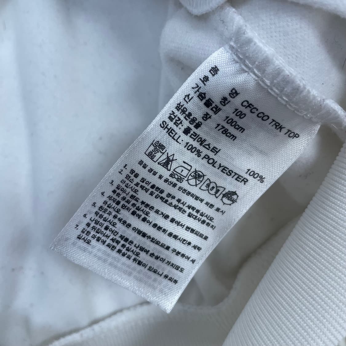 아디다스 첼시 트랙탑 져지 화이트 대장급 상품이미지4