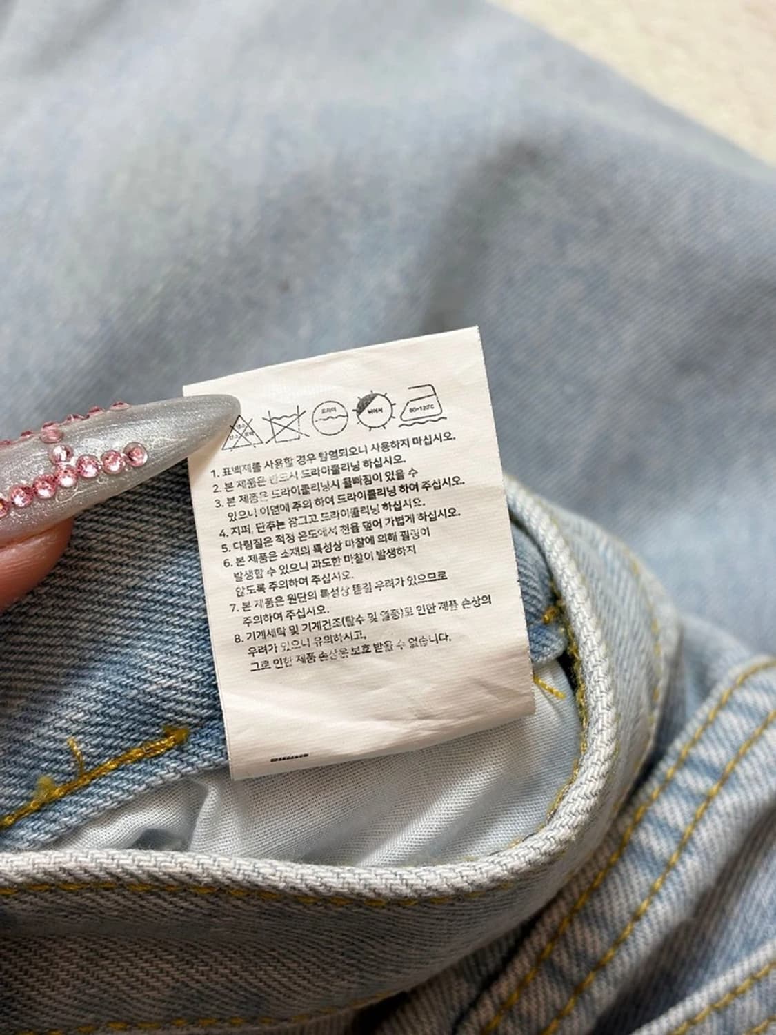 어반드레스 와이드 컬러 워싱 데님 팬츠 PN6778 상품이미지7