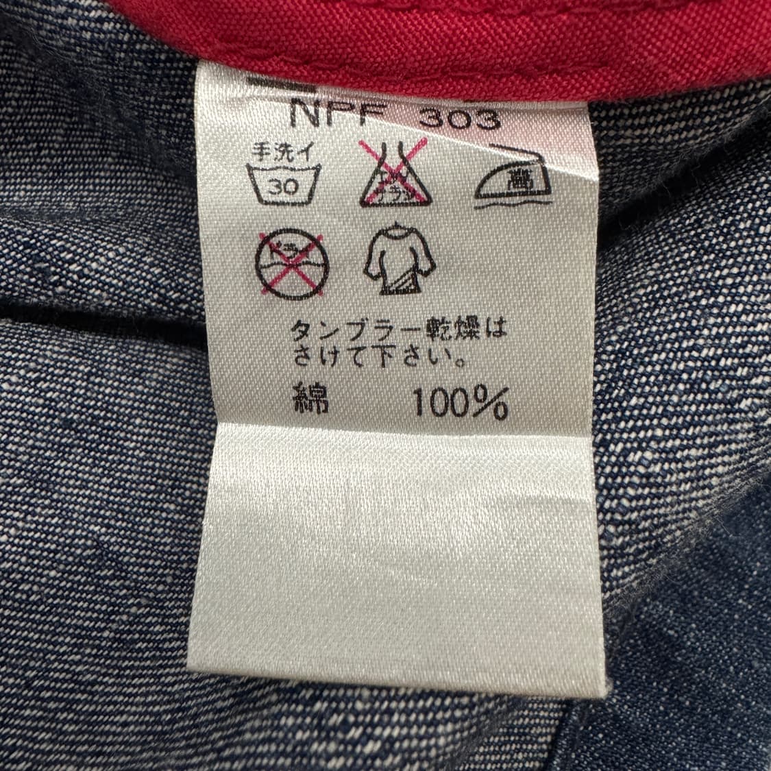 KANSAI 칸사이 제팬 데님 집업 자켓 상품이미지5