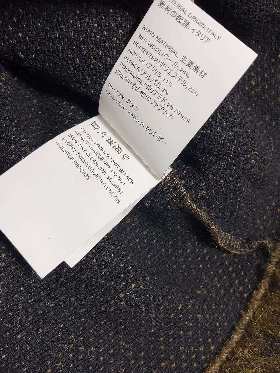 Our Legacy 모헤어 가디건 올리브 멜란지 48 상품이미지6