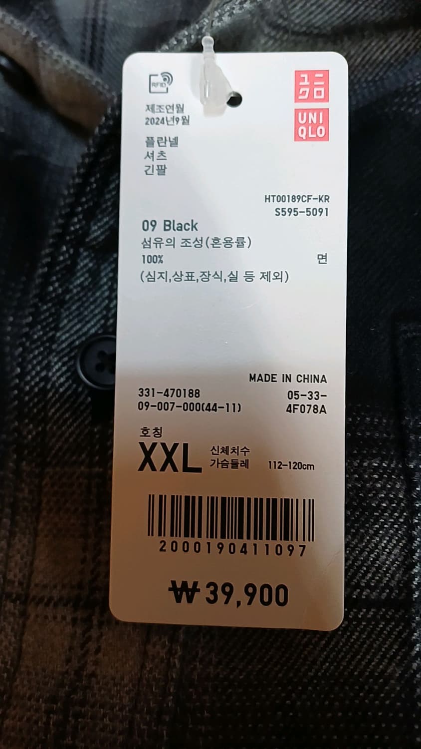 유니클로 미사용 체크남방 빅사이즈115 가슴67 기장82 상품이미지3