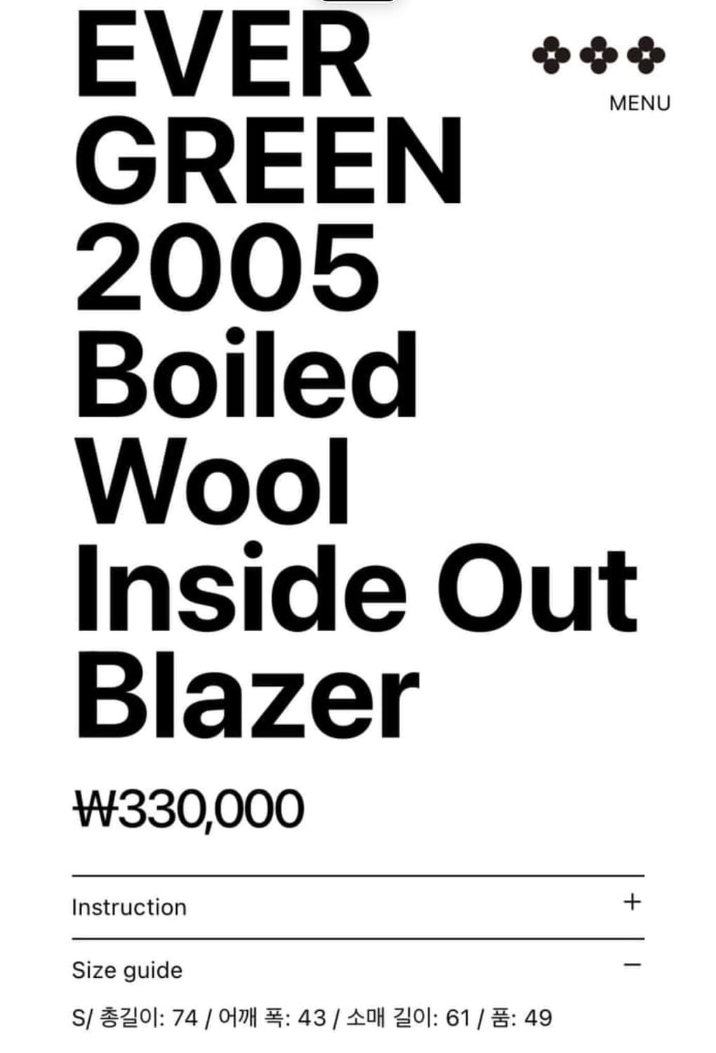 꼼데 에버그린 자켓 상품이미지2