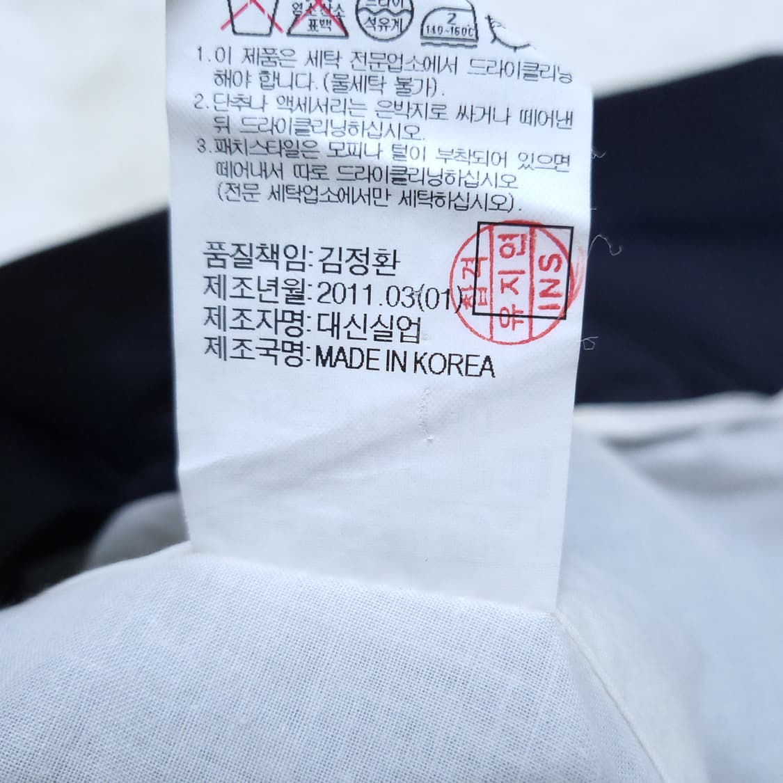 구호 여성 자켓 55 0227 뽀샤샤 상품이미지8