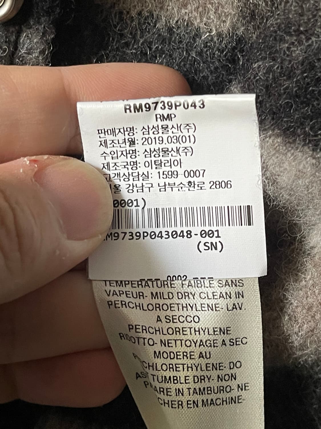 [48] 릭오웬스 울 플란넬 오버셔츠 상품이미지5