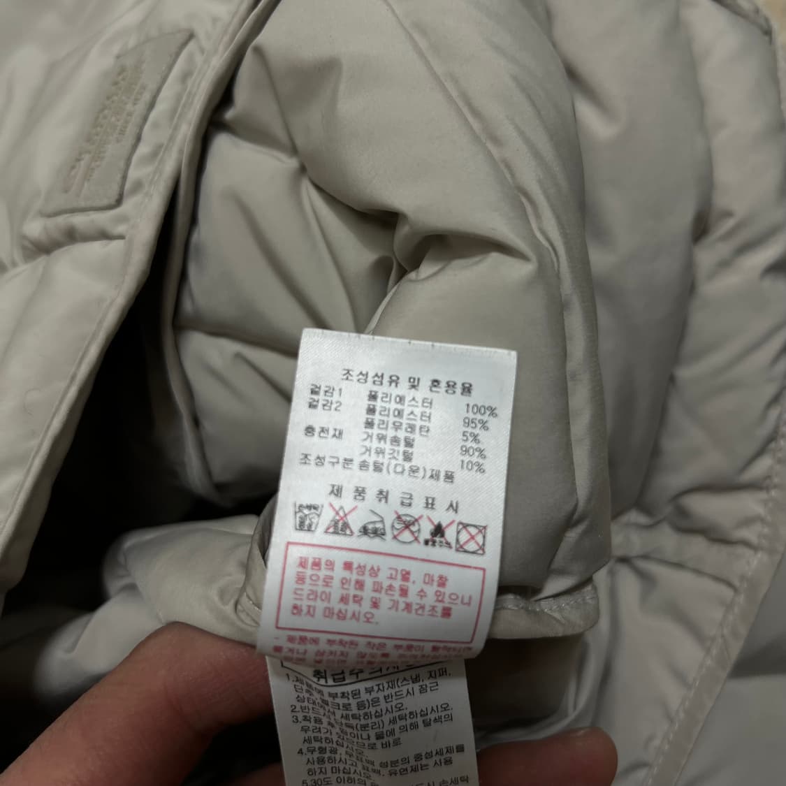 디스커버리 키즈 구스다운 경량패딩 점퍼 [베이지] 150 상품이미지7