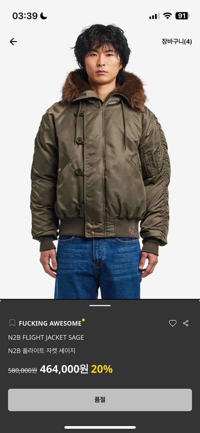 L 퍼킹어썸 N2B 플라이트 자켓 상품이미지2