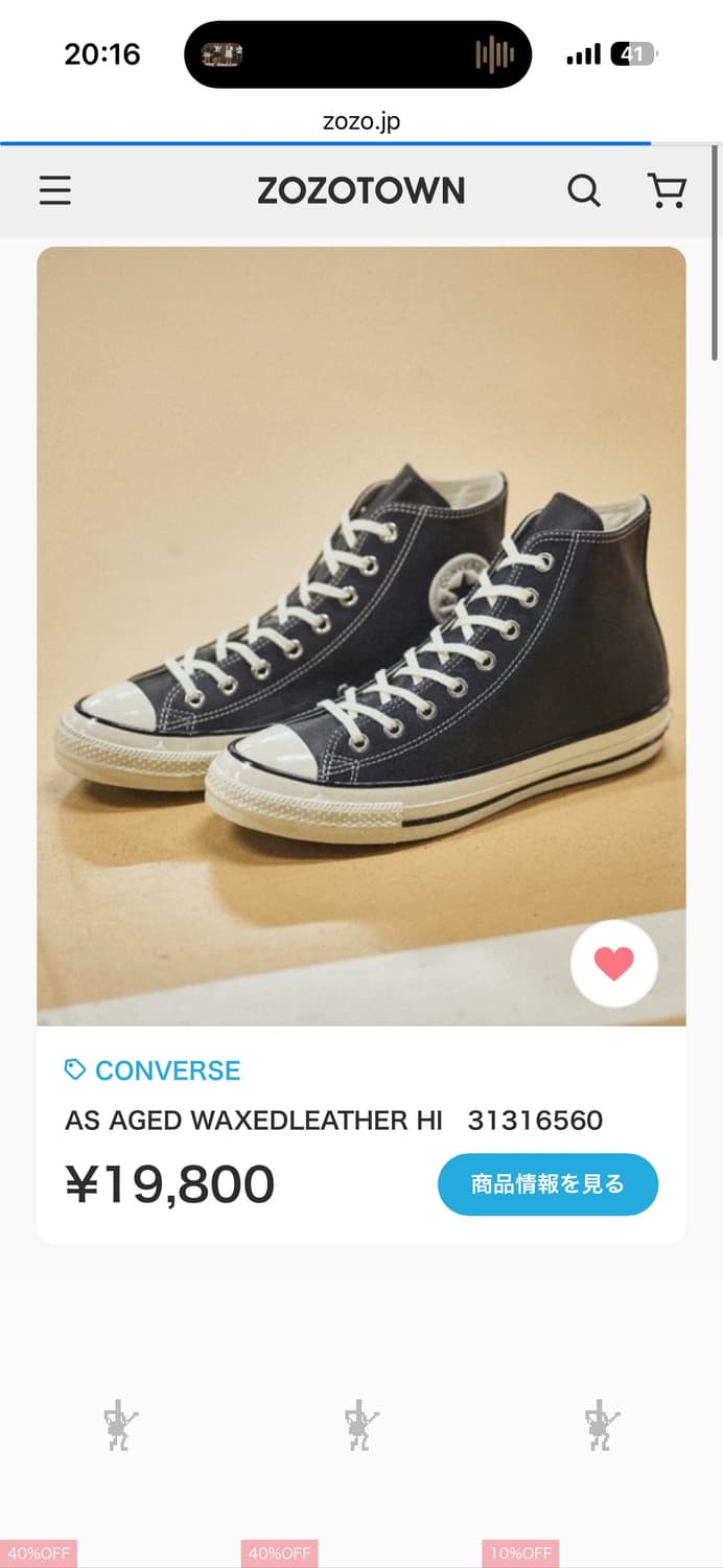 컨버스 올스타 에이지드 왁스드 레더 280 상품이미지1