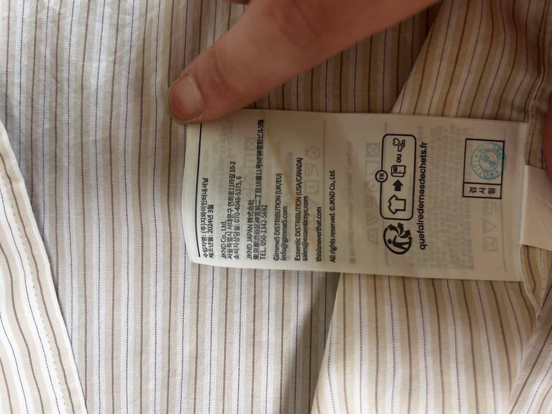 디스이즈네버댓 dsn striped shirt beige(구매가격12만원 상품이미지6
