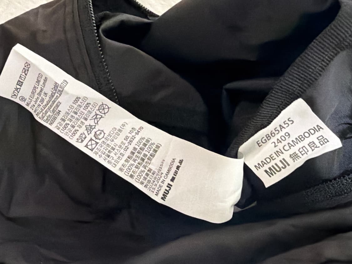 (블랙) 무인양품 포케터블 보스턴백 세로형 무지 MUJI bag 상품이미지5