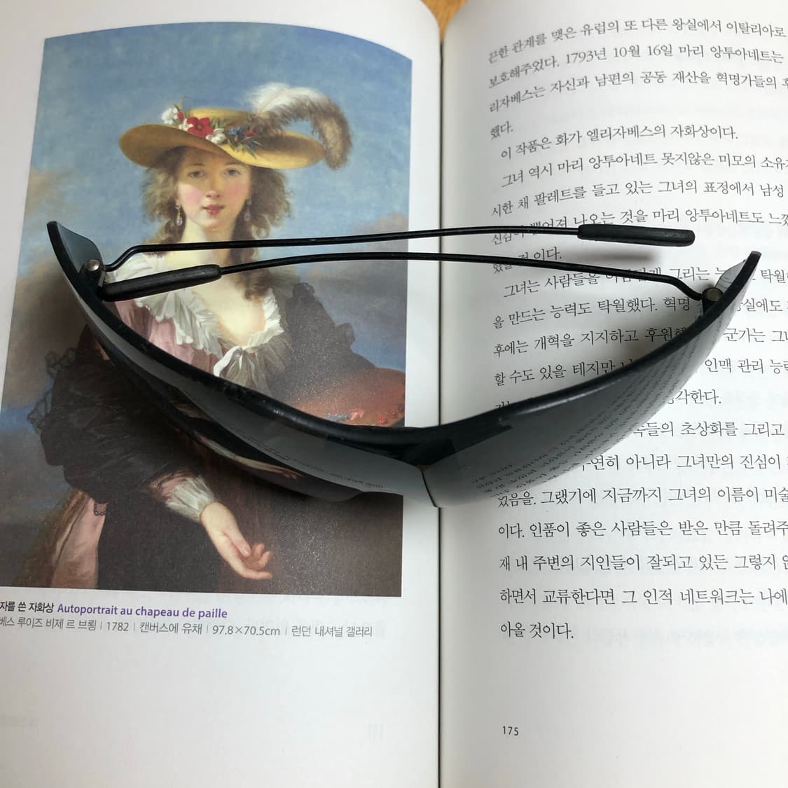 그럼 만약에 8🧉  상품이미지3