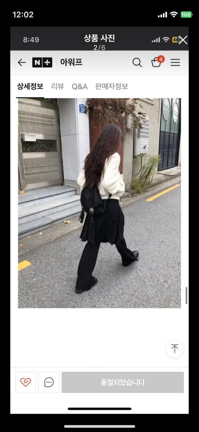 노비야카 아워프 허밍 더블 울 부클 자켓 하프코트 상품이미지2