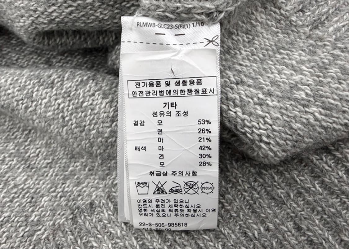 폴로 랄프로렌 성조기 니트 스웨터 상품이미지7