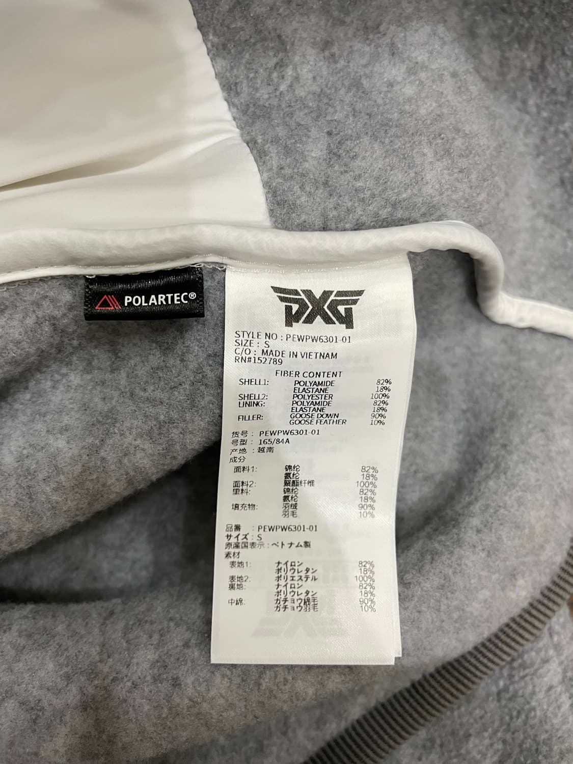 PXG 구스다운 패딩 하이브리드 스윙 자켓 상품이미지6