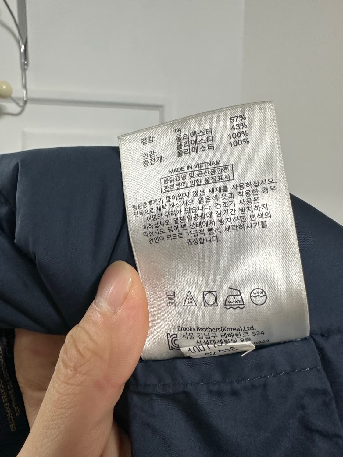 브룩스브라더스 맥코트 상품이미지4