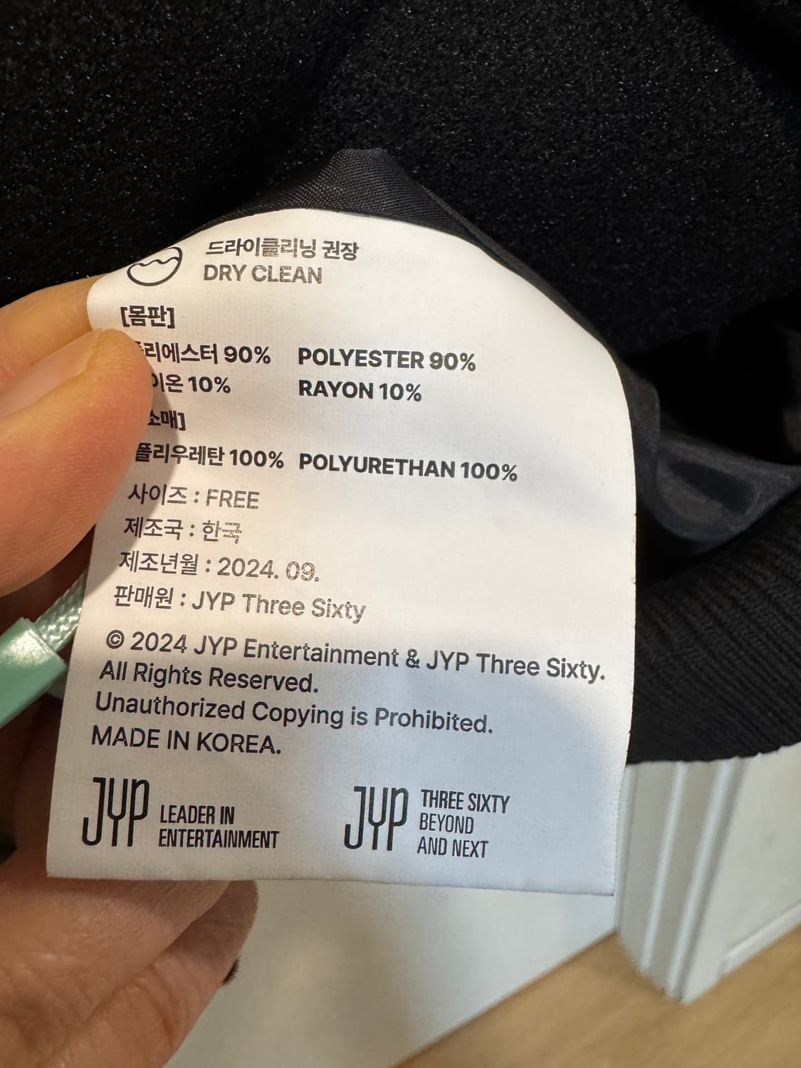 데이식스 DAY6 바시티 자켓 상품이미지7