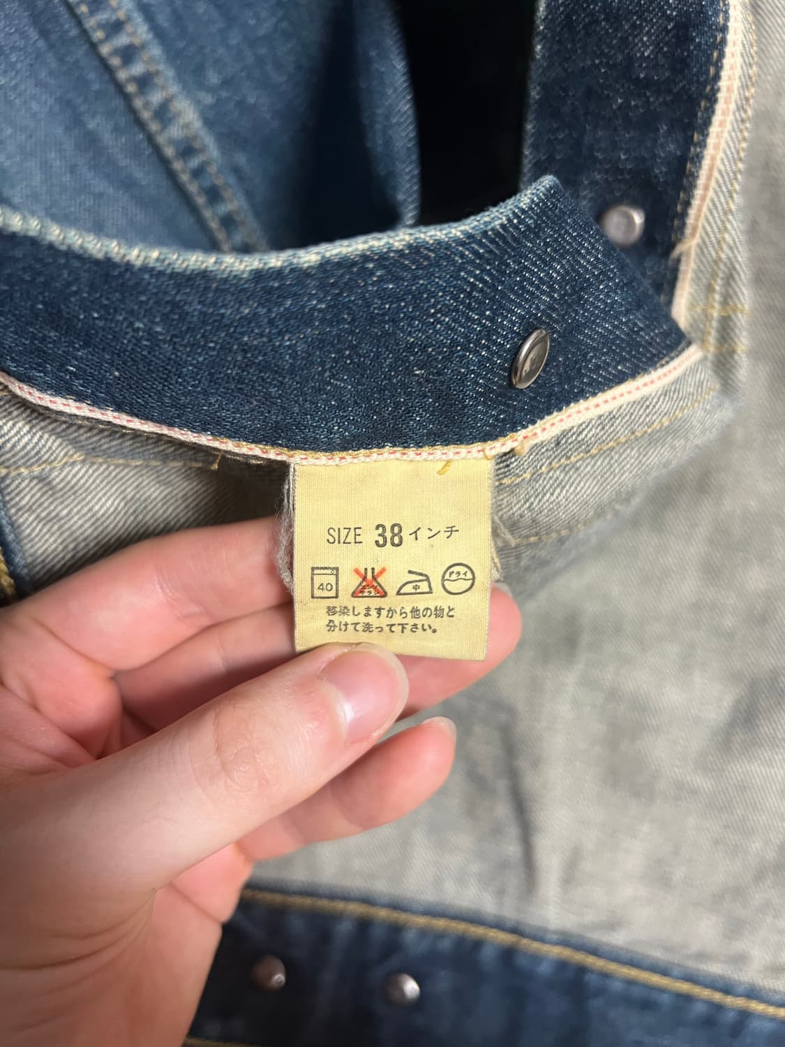 Lvc 데님자켓 71507 38 사이즈 상품이미지9