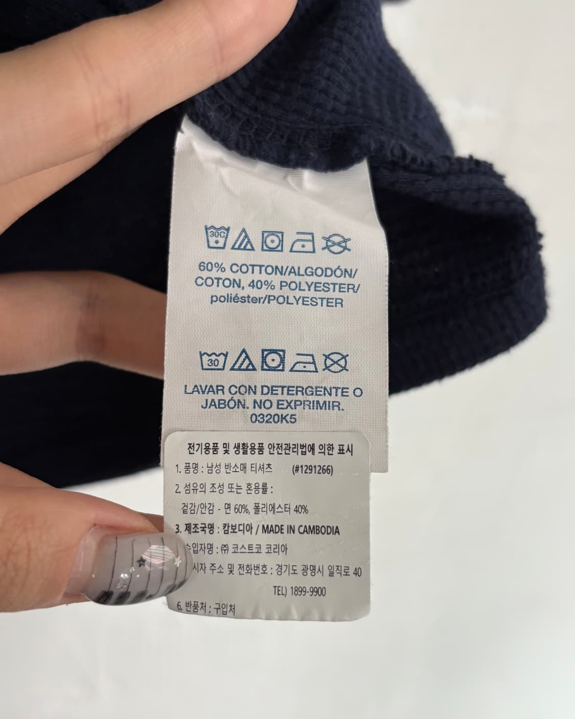 Polo 폴로 랄프로렌 신형 네이비컬러 와플 티셔츠 상품이미지6